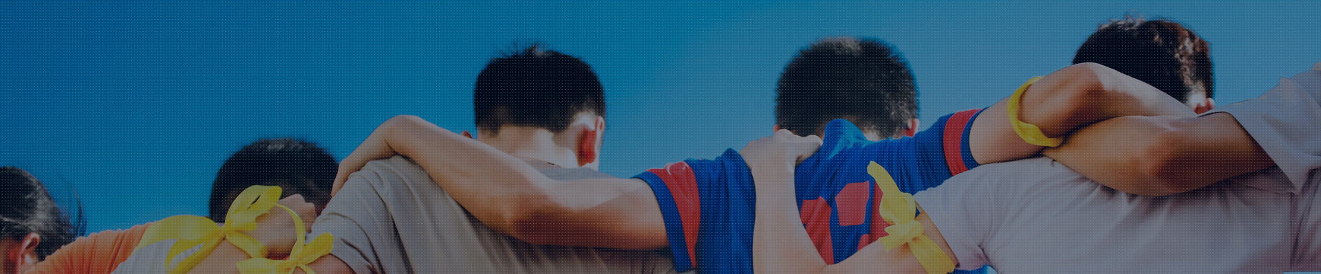 策劃與組織