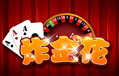 放開那三國2全國攻略，《放開那三國2》攻略全解析