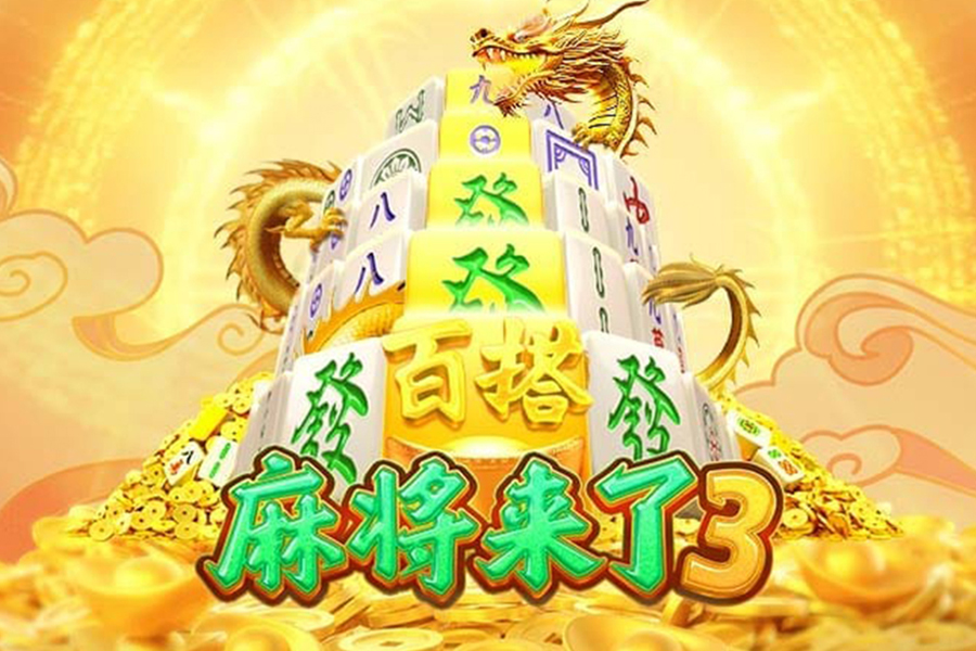 “游戲小技巧（上）