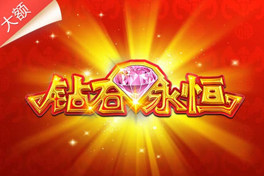 蛋仔派對熊貓玩偶怎么獲取