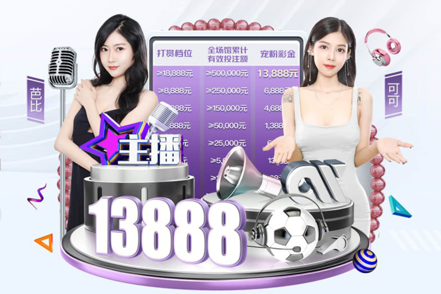 《蛋仔派對(duì)》揪出搗蛋鬼新增職業(yè)有什么