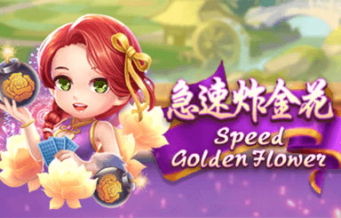 “《咸魚之王》魚珠選擇推薦
