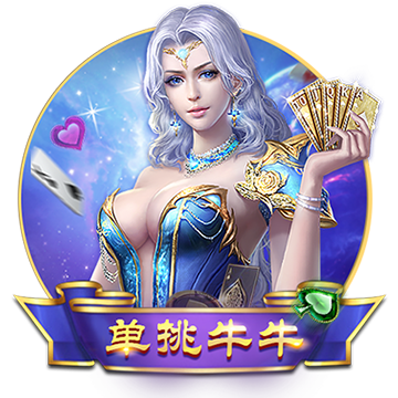 《鐵桿三國》火花千樹震撼上線