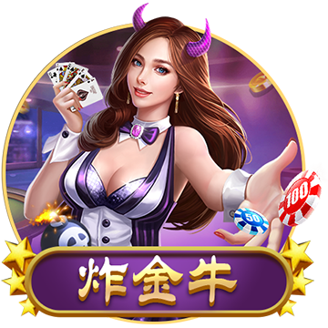 《鐵桿三國》火花千樹震撼上線