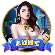 《綠茵傳奇》12月20日10時(shí)新服開啟