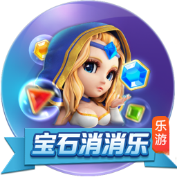 砰砰軍團數(shù)據(jù)謎題第三關(guān)解謎方法介紹